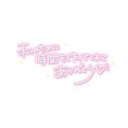 ヒメ日記 2026/03/03 12:05 投稿 せいな 大阪ぽっちゃりマニア 十三店