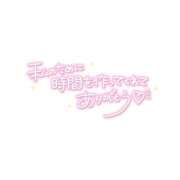 ヒメ日記 2026/03/04 21:57 投稿 せいな 大阪ぽっちゃりマニア 十三店