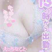 ヒメ日記 2026/03/07 08:26 投稿 せいな 大阪ぽっちゃりマニア 十三店