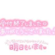ヒメ日記 2026/03/11 21:42 投稿 せいな 大阪ぽっちゃりマニア 十三店