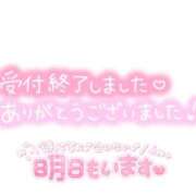 ヒメ日記 2026/03/13 23:37 投稿 せいな 大阪ぽっちゃりマニア 十三店