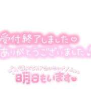 ヒメ日記 2026/03/19 22:06 投稿 せいな 大阪ぽっちゃりマニア 十三店