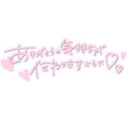 ヒメ日記 2026/03/24 08:04 投稿 せいな 大阪ぽっちゃりマニア 十三店