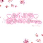 ヒメ日記 2026/03/24 20:02 投稿 せいな 大阪ぽっちゃりマニア 十三店