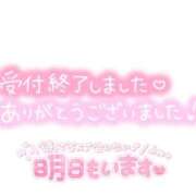 ヒメ日記 2026/04/06 00:00 投稿 せいな 大阪ぽっちゃりマニア 十三店