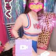 ヒメ日記 2025/05/09 19:45 投稿 みるく 埼玉ちゅっぱ川越店