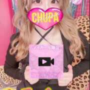 ヒメ日記 2025/05/30 19:10 投稿 みるく 埼玉ちゅっぱ川越店