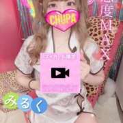 ヒメ日記 2025/07/06 18:02 投稿 みるく 埼玉ちゅっぱ川越店