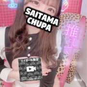 ヒメ日記 2025/03/21 18:40 投稿 みるく 埼玉ちゅっぱ大宮店