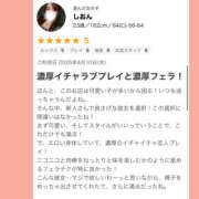 ヒメ日記 2025/04/12 00:13 投稿 しおん sexis小山佐野店