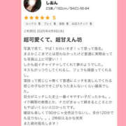 ヒメ日記 2025/04/12 01:13 投稿 しおん sexis小山佐野店