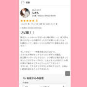 ヒメ日記 2025/04/11 19:52 投稿 しおん SEXIS-セクシーズ-