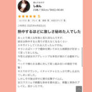 ヒメ日記 2025/04/11 21:42 投稿 しおん SEXIS-セクシーズ-