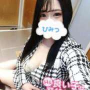 あすな ️🔒 if(イフ) 中村店