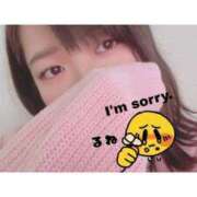 ヒメ日記 2025/09/11 11:56 投稿 るね 素人巨乳ちゃんこ「東千葉店」