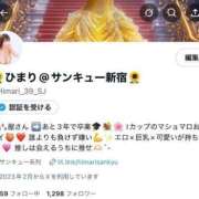 ヒメ日記 2025/06/02 01:52 投稿 ひまり 五反田サンキュー