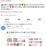 ヒメ日記 2025/09/13 17:19 投稿 ひまり 五反田サンキュー