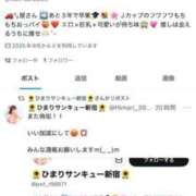 ヒメ日記 2025/09/22 15:59 投稿 ひまり 五反田サンキュー