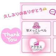 ヒメ日記 2025/09/28 06:19 投稿 ひまり 五反田サンキュー