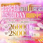 ヒメ日記 2025/06/26 20:17 投稿 神崎 ダイヤモンドクラブ