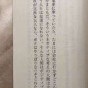 ヒメ日記 2025/09/17 09:55 投稿 陽 谷町人妻ゴールデン倶楽部