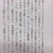ヒメ日記 2025/09/19 09:45 投稿 陽 谷町人妻ゴールデン倶楽部