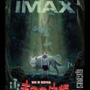 ヒメ日記 2025/11/07 09:50 投稿 陽 谷町人妻ゴールデン倶楽部