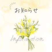 ヒメ日記 2025/10/03 23:05 投稿 紗良 変態プレイ専門店 マニアック女人館 本館