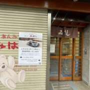 ヒメ日記 2026/01/28 16:20 投稿 紗良 変態プレイ専門店 マニアック女人館 本館