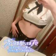 ヒメ日記 2025/03/25 11:06 投稿 神谷　てんか 奥様宅配便　神栖支店