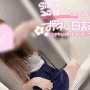 ヒメ日記 2025/04/29 17:56 投稿 神谷　てんか 奥様宅配便　神栖支店