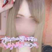 ヒメ日記 2025/05/01 14:17 投稿 神谷　てんか 奥様宅配便　神栖支店