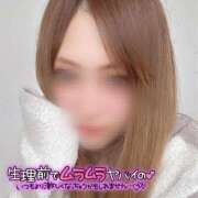 ヒメ日記 2025/05/27 18:37 投稿 神谷　てんか 奥様宅配便　神栖支店