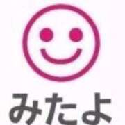 ヒメ日記 2026/02/08 23:54 投稿 皐月(さつき) PLUS難波店