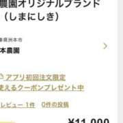 ヒメ日記 2026/05/29 11:24 投稿 皐月(さつき) PLUS難波店
