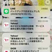 皐月(さつき) ヤバない？ PLUS難波店