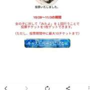 ヒメ日記 2025/11/02 00:31 投稿 みさき 厚木人妻城