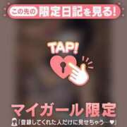 ヒメ日記 2025/04/12 22:16 投稿 コトハ マテリアル