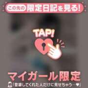 ヒメ日記 2025/04/20 01:01 投稿 コトハ マテリアル