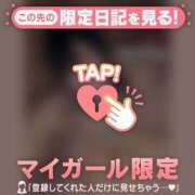 ヒメ日記 2025/05/11 00:16 投稿 コトハ マテリアル