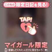 ヒメ日記 2025/05/17 00:31 投稿 コトハ マテリアル