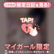 ヒメ日記 2025/06/08 00:01 投稿 コトハ マテリアル