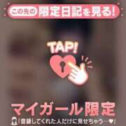 ヒメ日記 2025/06/29 00:31 投稿 コトハ マテリアル