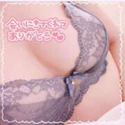 ヒメ日記 2025/04/11 17:45 投稿 まなか 丸妻 新横浜店