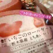 ヒメ日記 2025/04/18 16:57 投稿 まなか 丸妻 新横浜店