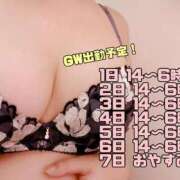 ヒメ日記 2025/04/29 21:57 投稿 まなか 丸妻 新横浜店