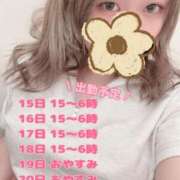 ヒメ日記 2025/05/13 20:36 投稿 まなか 丸妻 新横浜店