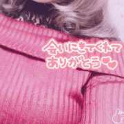 ヒメ日記 2025/10/14 00:18 投稿 まなか 丸妻 新横浜店