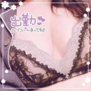 ヒメ日記 2026/04/10 15:06 投稿 まなか 丸妻 新横浜店