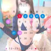 ヒメ日記 2025/06/13 14:04 投稿 おと ワンダーホール24in幕張